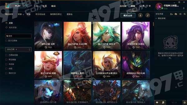 前锋皮肤爆料网最新版,揭秘全新皮肤设计，抢先体验游戏新风尚