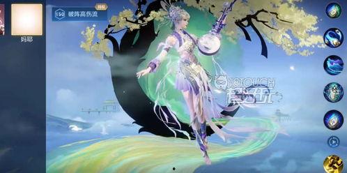 杨玉环新皮肤最新爆料图